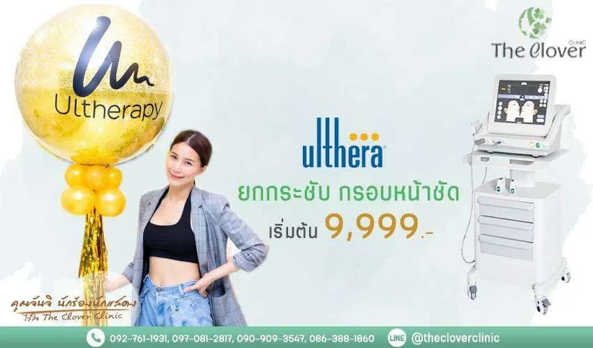 Thailand clinic destination image for Chiang Mai